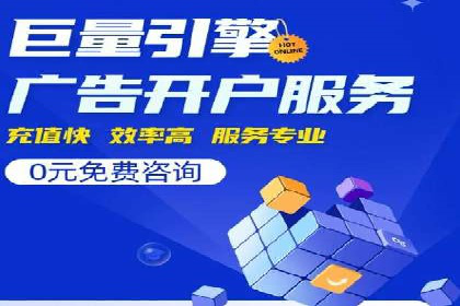 信息流大师的精准营销策略案例分析