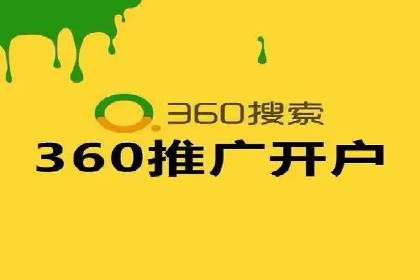 百度推广开户后如何提升广告效果？——以某企业为例