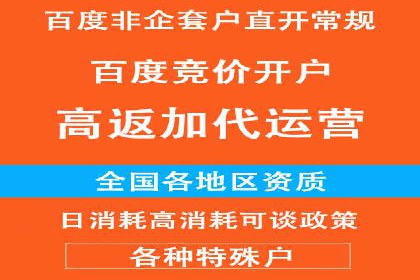 案例解析：网络推广开户全攻略