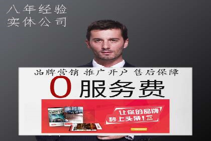 SEM竞价托管实战案例：数据分析